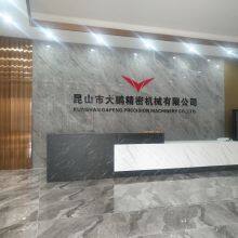 Kunshan Dapeng Precision Machinery Co., Ltd company overview - view 2 thumbnail