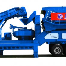 Tire Mobile Series Mobile Sand Making Station