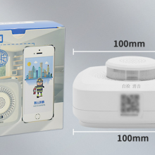 NB intelligent remote smoke sensor for firefighter home alarm(wechat:13510231336)