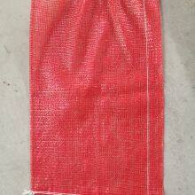 Tubular Polypropylene Mesh Bags With Drawstring/Onion Vegetable Storage Packaging Sacks thumbnail-2