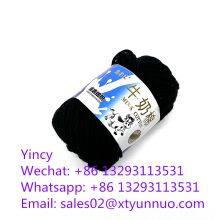 Milk Cotton Yarn thumbnail-1