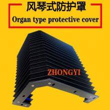 Organ Style Dust Cover - Organ Style Guide Rail Protective Cover - Mechanical Equipment Protective Cover thumbnail-5