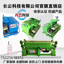 Key Equipment for Offshore Wind Power Cable Laying - Chángyún Technology Cable Conveyor thumbnail-3