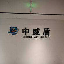 Guangdong Zhongweidun Equipment Technology Co., Ltd company overview - view 1 thumbnail