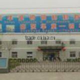 Shandong Huaye Tungsten & Molybdenum Tech Co., Ltd. company overview - view 1 thumbnail