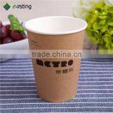 12 oz Double Wall Paper Cup Wrapped in a Layer of Kraft Paper thumbnail-6