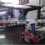 High Quality A4 Paper Cutting and Packing Machine thumbnail-4