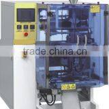 BC-220 Medium-Size Vertical Automatic Packaging Machine