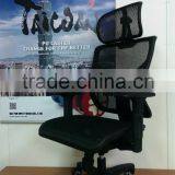 2016 New Product Furniture Mesh Executive Ergonomic Office Chair thumbnail-4