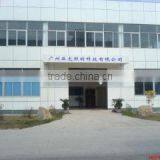 Guangzhou Matt Electrical Lighting Co., Ltd. company overview - view 1 thumbnail