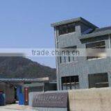 Ninghai Xia Guang Tourist Necessities Factory company overview - view 1 thumbnail