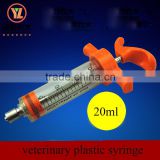 20ml veterinary plastic steel syringe
