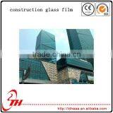 Heat Insulation Anti uv Structural Glass Decoration Film thumbnail-1