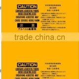 High Quality Heavy Duty LDPE Yellow Asbestos Bags thumbnail-2