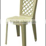 Sherton Resin Chair thumbnail-1