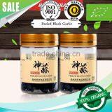 Healthcare Product Odorless Aged Peeled Solo Black Garlic thumbnail-6