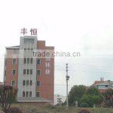 Yiwu Fengheng Hosiery Co., Ltd. company overview - view 1 thumbnail