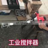 Electric Hand Held Paint Mixer Price for Power Tools in China