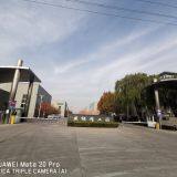 Kingmore (Beijing) Co., Ltd. company overview - view 1 thumbnail