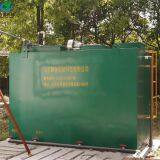Integrated Sewage Treatment Equipment to Purify Water Quality Standard Discharge thumbnail-3