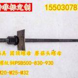 Galvanized Formwork Tie Rod With HDG Tie Nut thumbnail-2