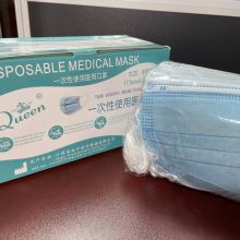 In Stock wholesale non woven melt-blown adults 3 layer disposable mouth mask protect