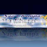 Indian Sandal Incense Sticks thumbnail-2