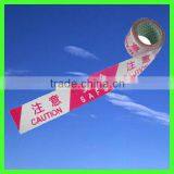 Non Adhesive Caution Tape