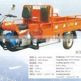 Hot Sale Three Wheel Motorcycle HZ150CC in Phillipine thumbnail-3
