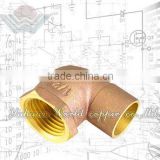 WD-9610 Brass Pipe Fitting