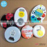 Guangzhou Custom Fridge Magnet Opener/magnetic Beer Opener/ Tinplate Bottle Opener thumbnail-3