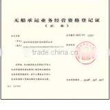 Seabay International Freight Forwarding Ltd. company overview - view 3 thumbnail