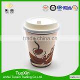 Different Size Printed Paper Cups With Lid 16oz thumbnail-2