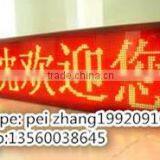 Unique Products Around World P10 1R Outdoor Led Screen