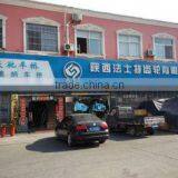Shiyan Huangjinjia Industry And Trade Co., Ltd. company overview - view 1 thumbnail