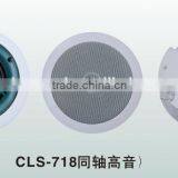 CLS-718 6W High Quality PA Speaker Grand Coxial in Ceiling Wireless Speakers thumbnail-1