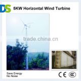 H 280V 5KW Horizontal Wind turbine Engine Generator