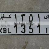 High Security Car License Plate thumbnail-3