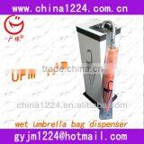 Best Products for 2013 New Industrial Consumables for Latest Hotel and Restauranr Products Distributor----wet Umbrella Machine
