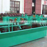 2015 Hot Sell Gold Flotation Machine thumbnail-1