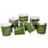 Disposable Paper Cup 10oz Double Wall Style Coffee Cup Individually Wrapped Hot Cups thumbnail-3