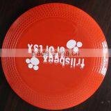 Hot Selling Cheap Flying PP Plastic Frisbee 9inch thumbnail-1