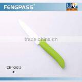 LFGB Standard Kitchen Ceramic Knife Set(4-5-20) thumbnail-5