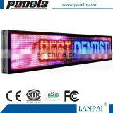 P10-RGB Scrolling Message Full Color Outdoor Advertising Led Display thumbnail-6