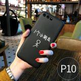 Wholesale Phone Accessories Slim Silicone Full Protective Cell Phone Case For Honor Huawei P10 thumbnail-4