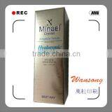 Silver Cosmetic Packaging Paper Box