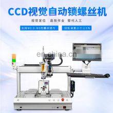High Durability Practical in Stock Servo Motor Locking Screw Making Machine Prices for Sale Automatic a Turntable Screw Feeder thumbnail-1