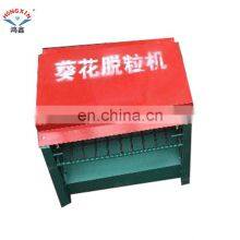 Home Use Sunflower Seeds Sheller Sunflower Seed Sheller With Good Price thumbnail-4