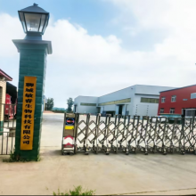 Liaocheng Minrui Biotechnology Co., Ltd. company overview - view 1 thumbnail