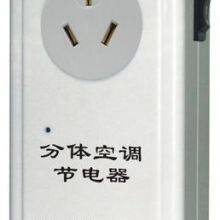 Power Energy Saver Module thumbnail-2